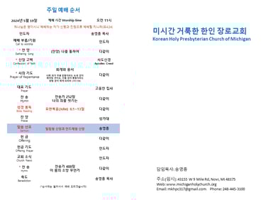 주보