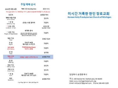주보