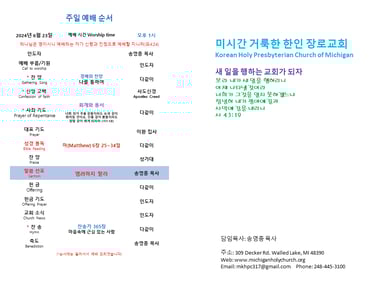 주보