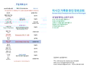 주보