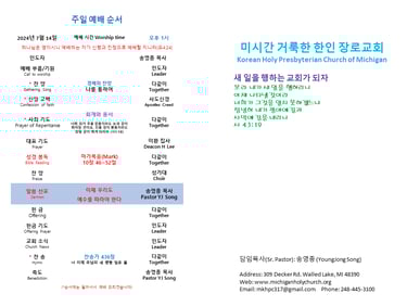 주보