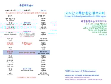 주보