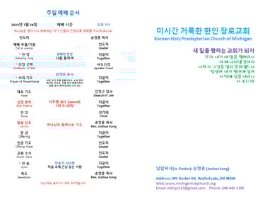 주보