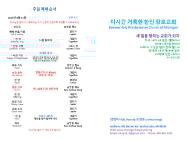 주보