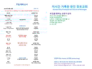 주보