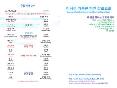 주보
