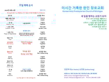 주보