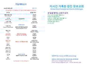 주보