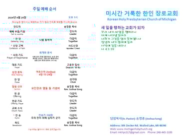 주보