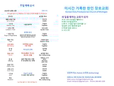 주보