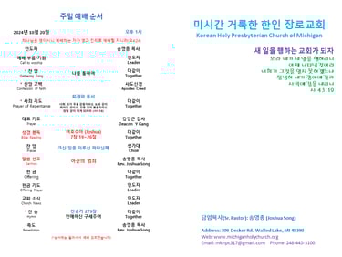 주보