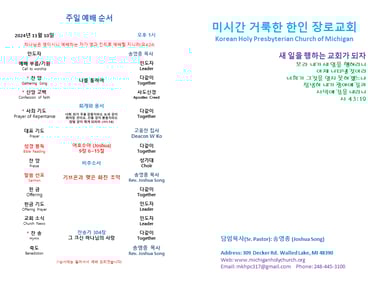 주보