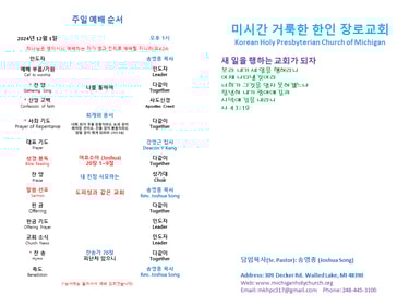 주보