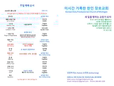 주보