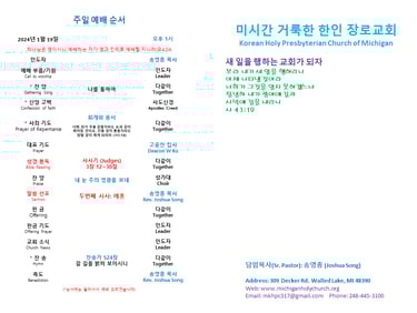 주보