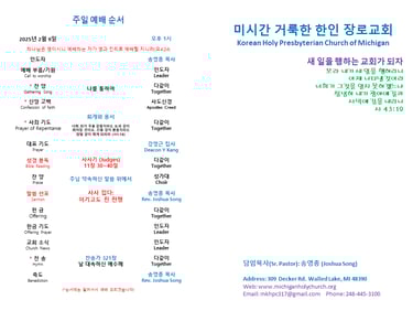 주보