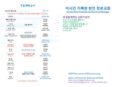 주보