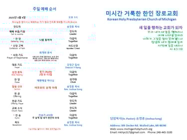 주보
