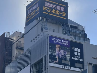 エニタイムフィットネス堺東駅前店の外観｜堺市のニュースならサカイタイムズ
