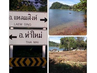 งานสำรวจที่ดินริมทะเล แหลมสิงห์ จันทบุรี