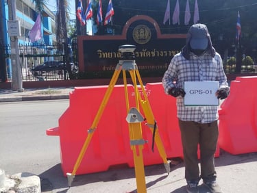 งานรังวัดดาวเทียม GNSS