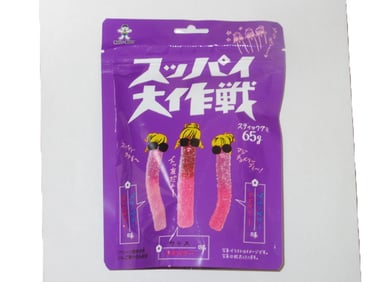 a bag of gummy gummy gummy gummy gummy gummy gum