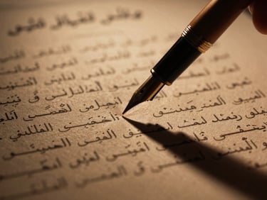 Macro shot of a fountain pen hovering over official legal documents with Arabic script, high-contrast shadows, warm amber tones, sharp focus
