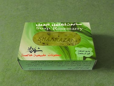 صابون اكليل الجبل