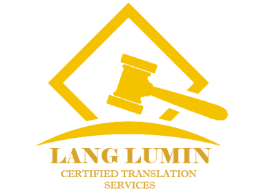 Lang Lumin logo