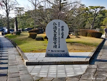 仁徳天皇陵拝所手前に建立された石碑｜堺市のニュースならサカイタイムズ