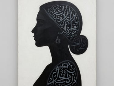 A minimalist contemporary painting by Khaled Tirikli featuring a stylized female silhouette merged with intricate Arabic script. The palette is limited to black, charcoal grey, and white. Professional museum-style lighting.