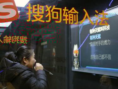 Sogou ads