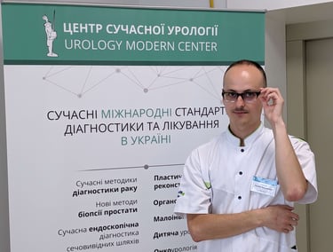 Гарбар Руслан Федорович лікар уролог хірург Garbar Ruslan urology surgery Kyiv