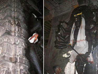 Avudaiyarkoil (Tiruperunturai)