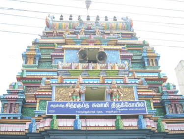 Chitragupta Temple