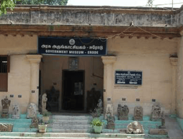Government Museum Erode