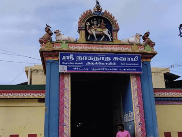 Keezhperumpallam Kethu Temple