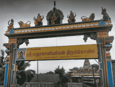 Siruvachur Madurakali Amman Temple