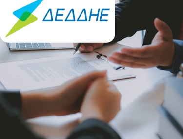 πιστοποιητικά ΔΕΗ Αλιβέρι, Κύμη, Σκύρος, Εύβοια