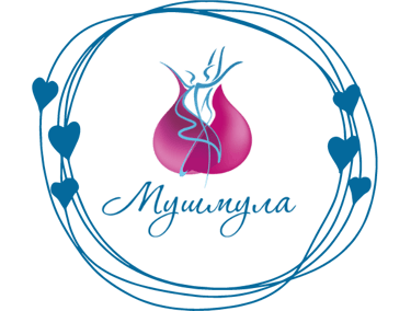 Танцово и спортно студио "Мушмула"