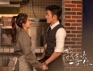 Dating in the Kitchen – Namoro na Cozinha - 我，喜欢你 - Romance - Comédia - DoramaLand