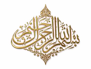 Laser-cut metal Islamic calligraphy for wall décor