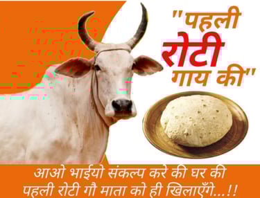 Gaumata Roti Seva