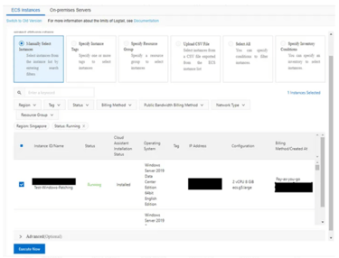 Alibaba Log Service deployment for ECS