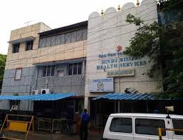 Hindu Mission Health Services Nanganallur