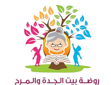 روضة بيت الجدة قطر