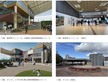泉ケ丘駅前再整備の完成イメージと現況比較。駅前南コンコースの大階段新設と、2階デッキ・くすのき広場再整備の想定を示す|堺市のニュースならサカイタイムズ