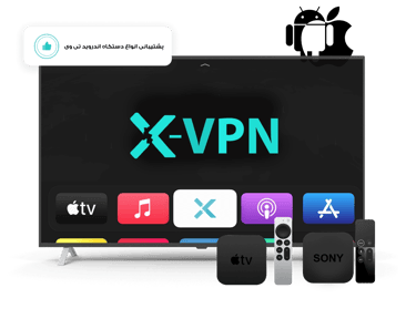 X-VPN For Android
