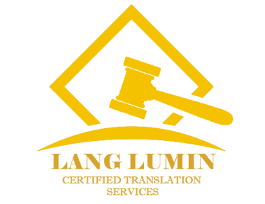 Lang-lumin-logo