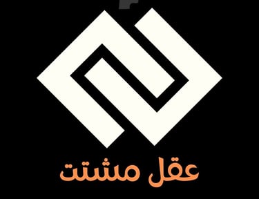 Aqel Moshatat